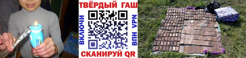 Продажа наркотиков Миньяр A PVP  Марихуана  Кокаин  Мефедрон  ГАШ 