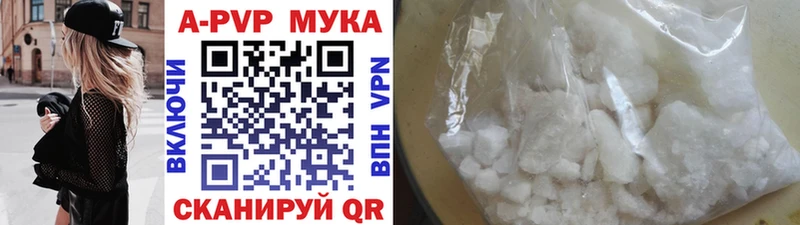 А ПВП VHQ дарнет шоп Миньяр