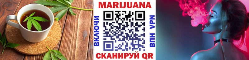 Печенье с ТГК конопля  купить  цена  это состав  Миньяр 