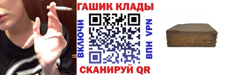 ГАШ индика сатива где продают наркотики Миньяр