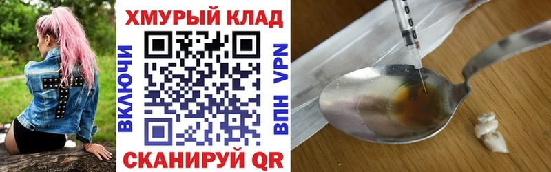 Героин Heroin  Миньяр 