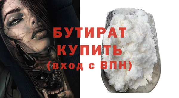 а пвп мука Богородск