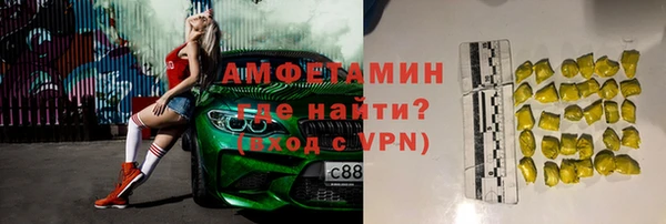 прущая мука Белокуриха