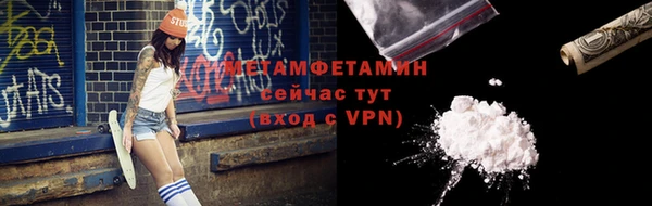 а пвп мука Богородск