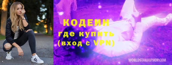 метадон Белоозёрский