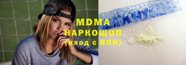 прущая мука Белокуриха