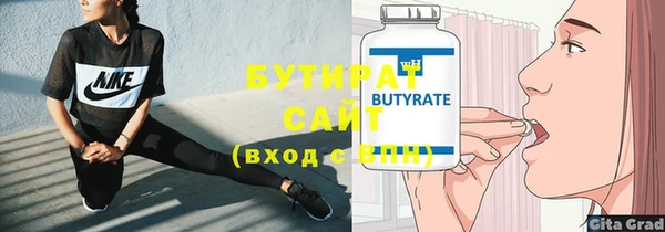 альфа пвп Елабуга