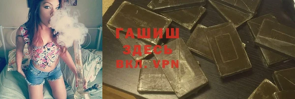 а пвп мука Богородск