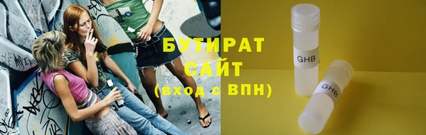 амфетамин Богородицк