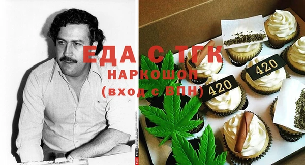 амфетамин Богородицк