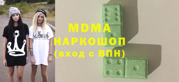 метадон Белоозёрский