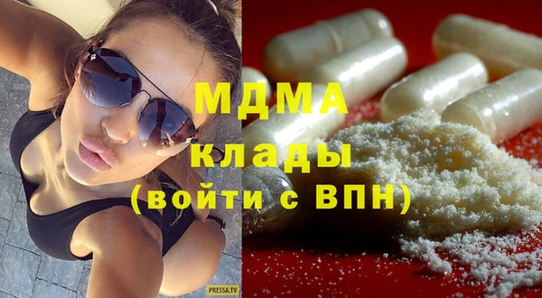 амфетамин Богородицк