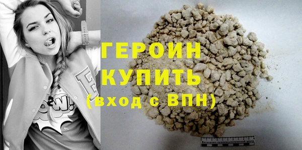 метадон Белоозёрский