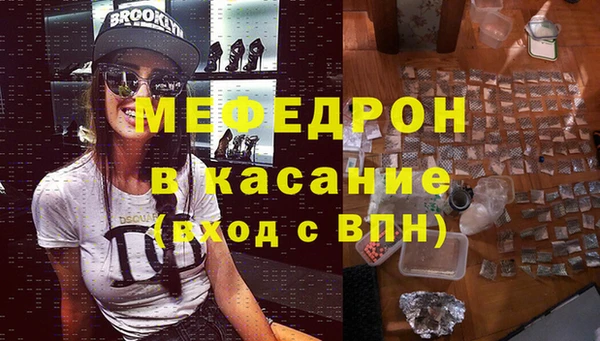 амфетамин Богородицк