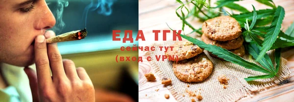 амфетамин Богородицк