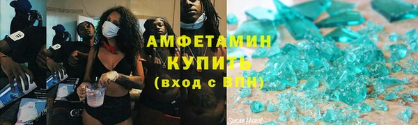 амфетамин Богородицк