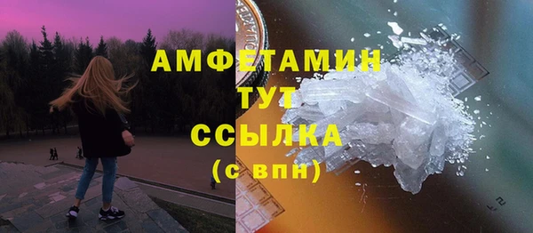 метадон Белоозёрский