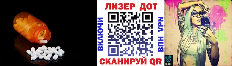 дарнет шоп  Миньяр  hydra рабочий сайт  ЛСД экстази кислота 