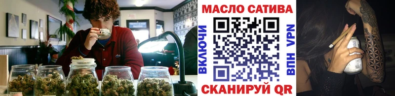 ТГК концентрат Миньяр