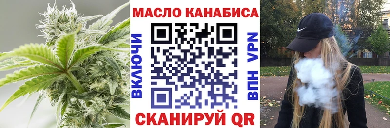 ссылка на мегу маркетплейс  купить закладку  площадка клад  Дистиллят ТГК вейп с тгк  Миньяр 